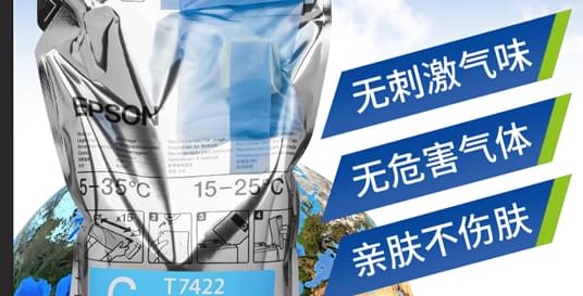 綠色環(huán)保/無危害產(chǎn)品功能